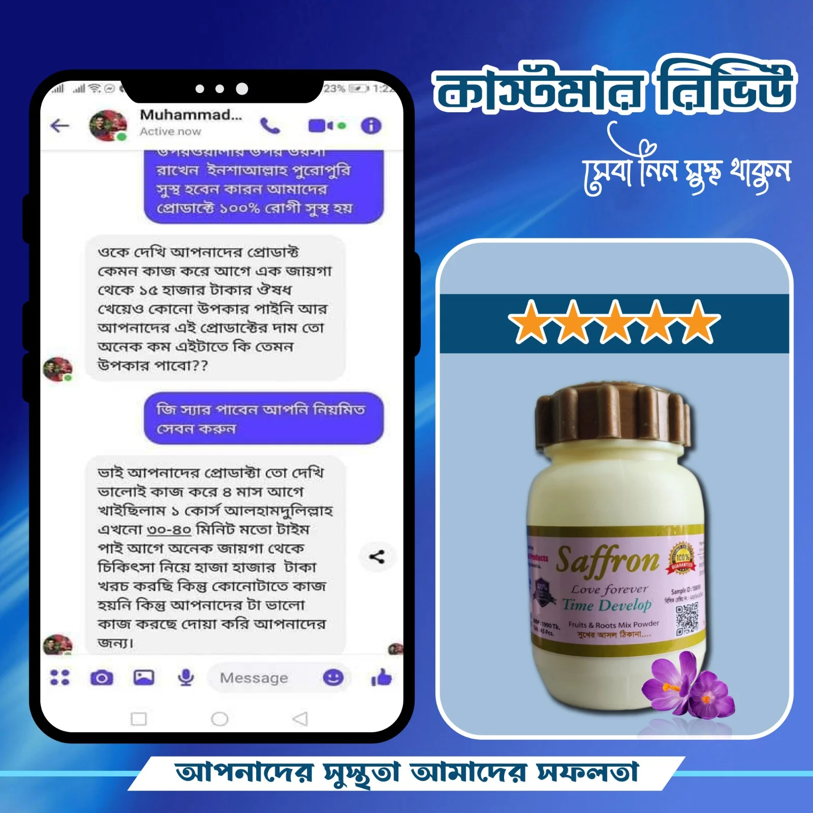 WhatsApp-Image-2024-12-23-at-10.19.45-PM-1-1