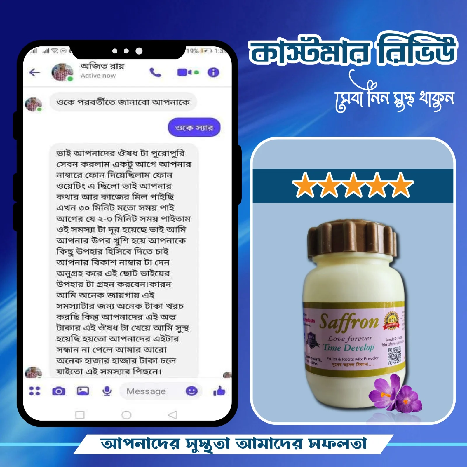 WhatsApp-Image-2024-12-23-at-10.19.45-PM-1