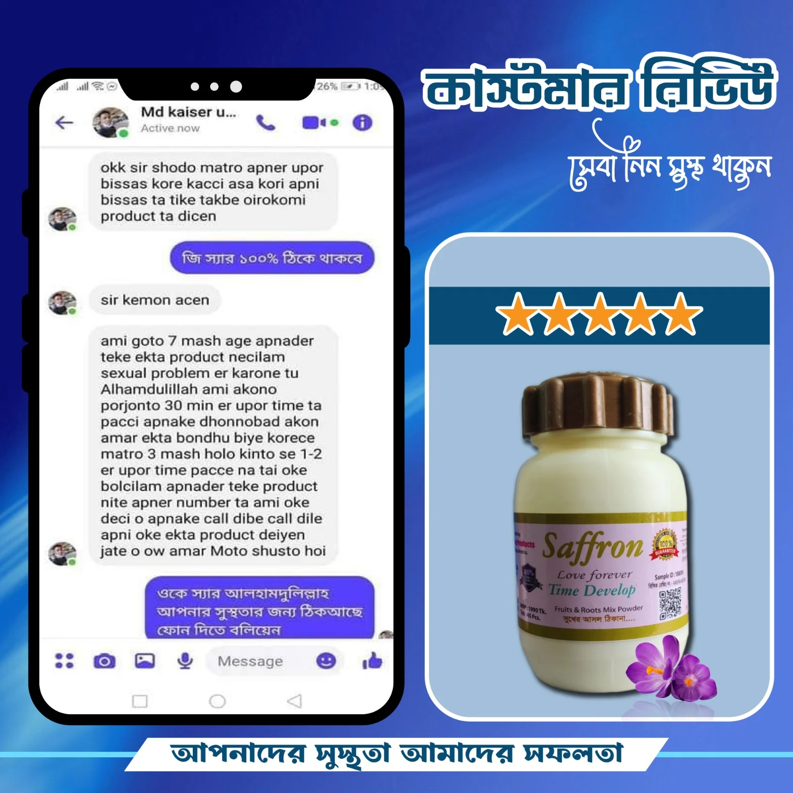 WhatsApp-Image-2024-12-23-at-10.19.46-PM-1